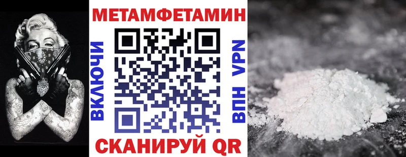 даркнет наркотические препараты  Нерюнгри  Amphetamine Розовый 