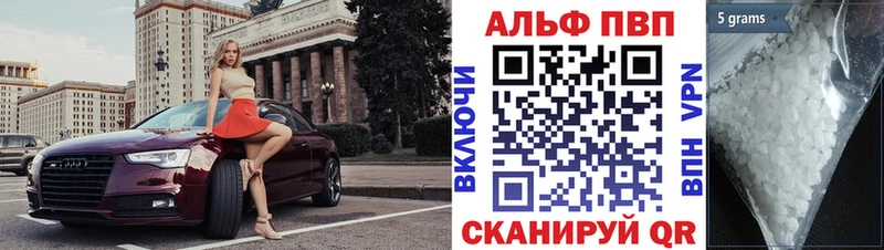 APVP Соль  сайты даркнета официальный сайт  Нерюнгри  ссылка на мегу ссылка 