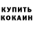 Альфа ПВП мука Crazy_ berr
