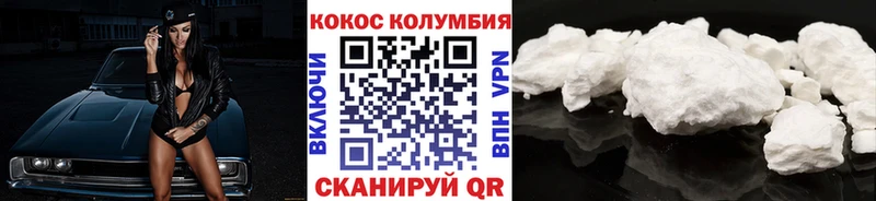 OMG ссылки  Нерюнгри  КОКАИН FishScale 