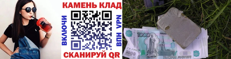 ГАШИШ гашик Нерюнгри