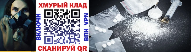 закладки  MEGA вход  Героин белый  Нерюнгри 