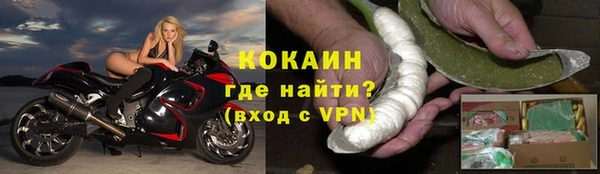 гидра Беломорск