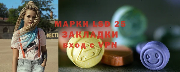 MDMA Premium VHQ Белоозёрский