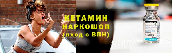 бошки Балахна