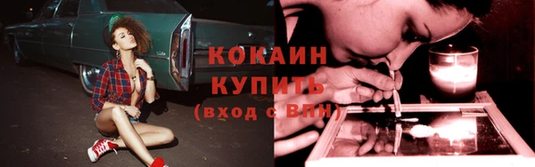 кристаллы Белокуриха