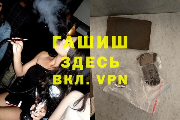бошки Балахна