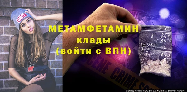 MESCALINE Балабаново