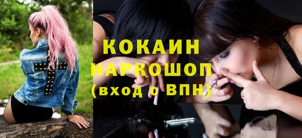 MESCALINE Балабаново