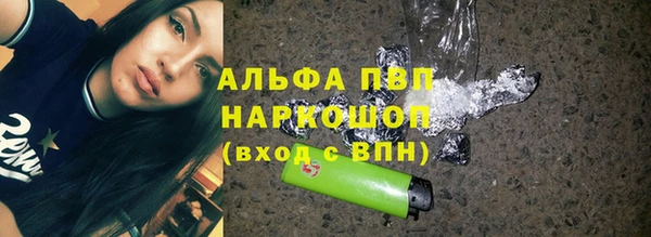 бошки Балахна