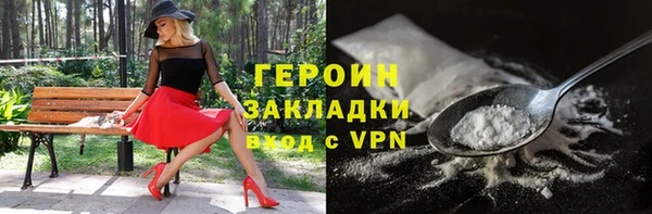 бошки Балахна