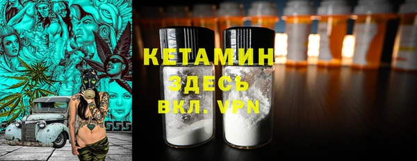 MESCALINE Балабаново