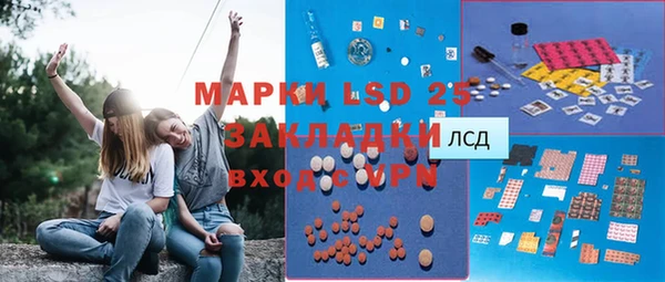 гидра Беломорск