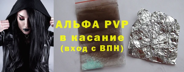 mdpv Баксан