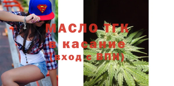 MESCALINE Балабаново