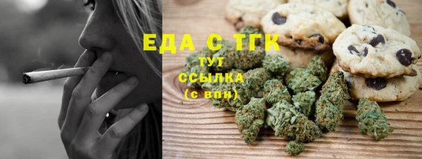MESCALINE Балабаново