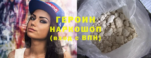 MDMA Premium VHQ Белоозёрский