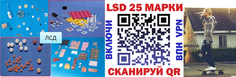 ссылка на мегу ссылка  как найти закладки  shop как зайти  Лсд 25 экстази кислота  Нерюнгри 