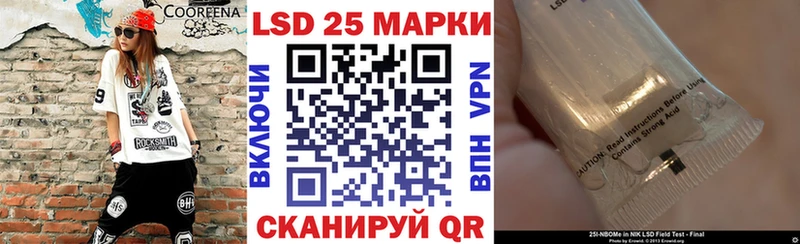 где купить наркотик  Нерюнгри  Марки 25I-NBOMe 1,5мг 