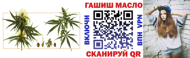 Дистиллят ТГК гашишное масло  где найти наркотики  МЕГА сайт  Нерюнгри 